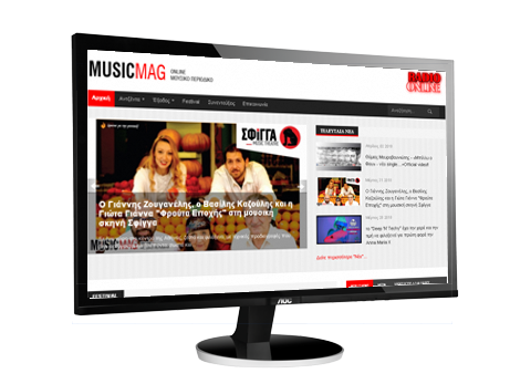 ΕΙΔΗΣΕΟΓΡΑΦΙΚΟ PORTAL
